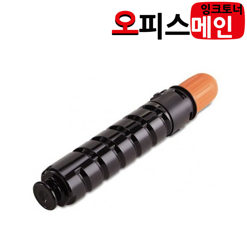 캐논 IR2520AF 프린터 재생토너 NPG-51 24,700원
