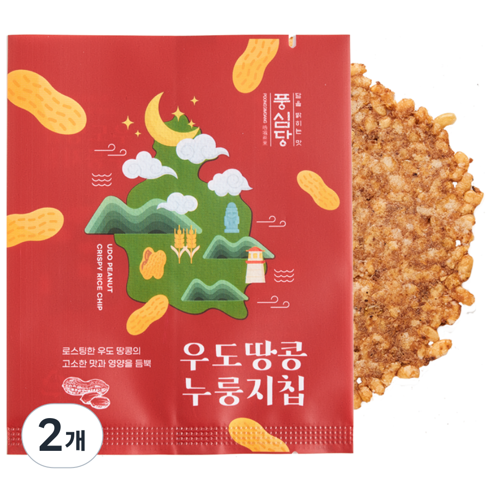 풍심당 호롱칩 국내산 우도 땅콩 현미 누룽지칩, 쌀과자, 개별포장, 저당간식, 회사 간식, 120g, 2개 27,570원