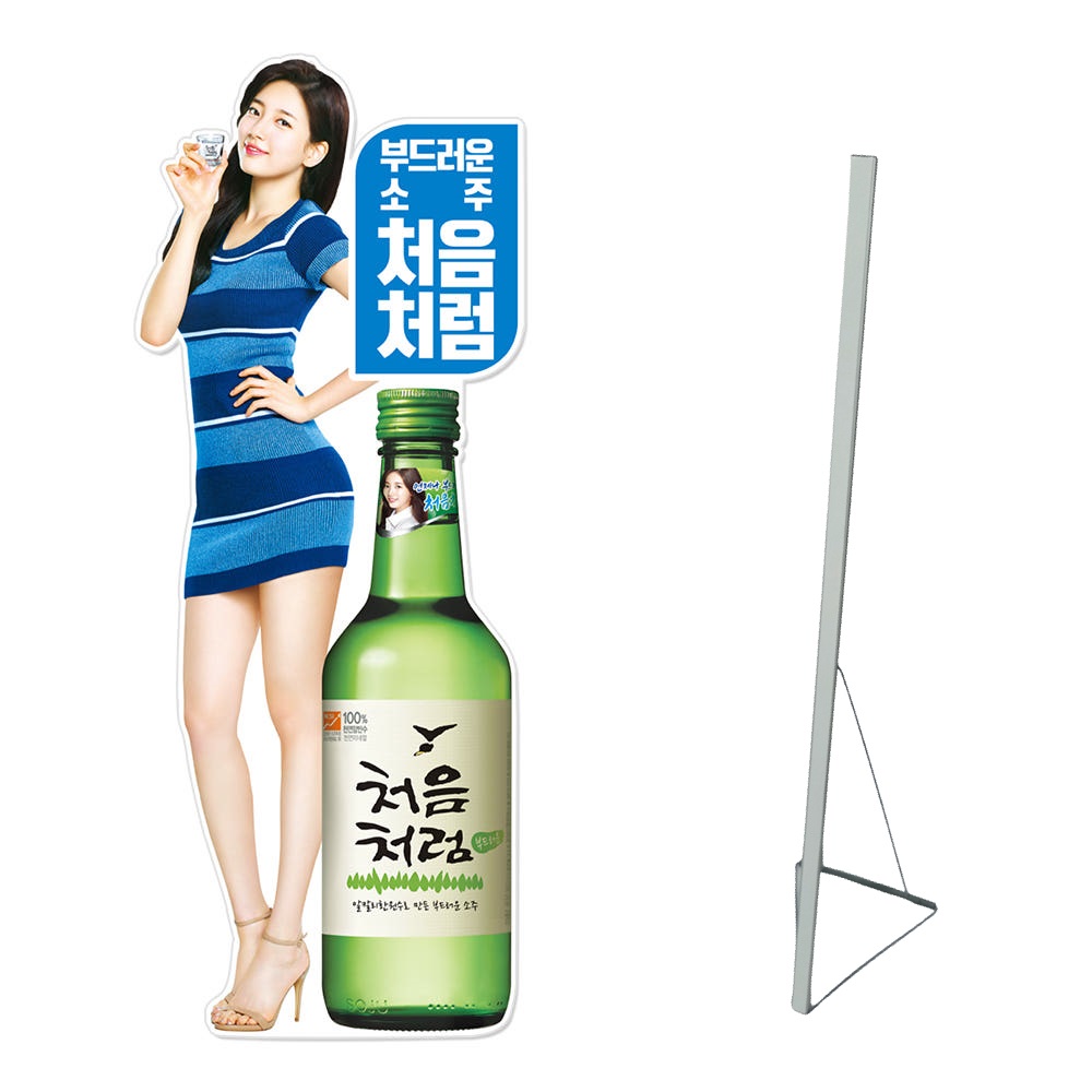 디스플레이스 등신대 제작 폼보드 포맥스 웨딩 연예인 맞춤제작, 06_대형(150cm)+출력물(폼보드 5T), 1개 111,800원