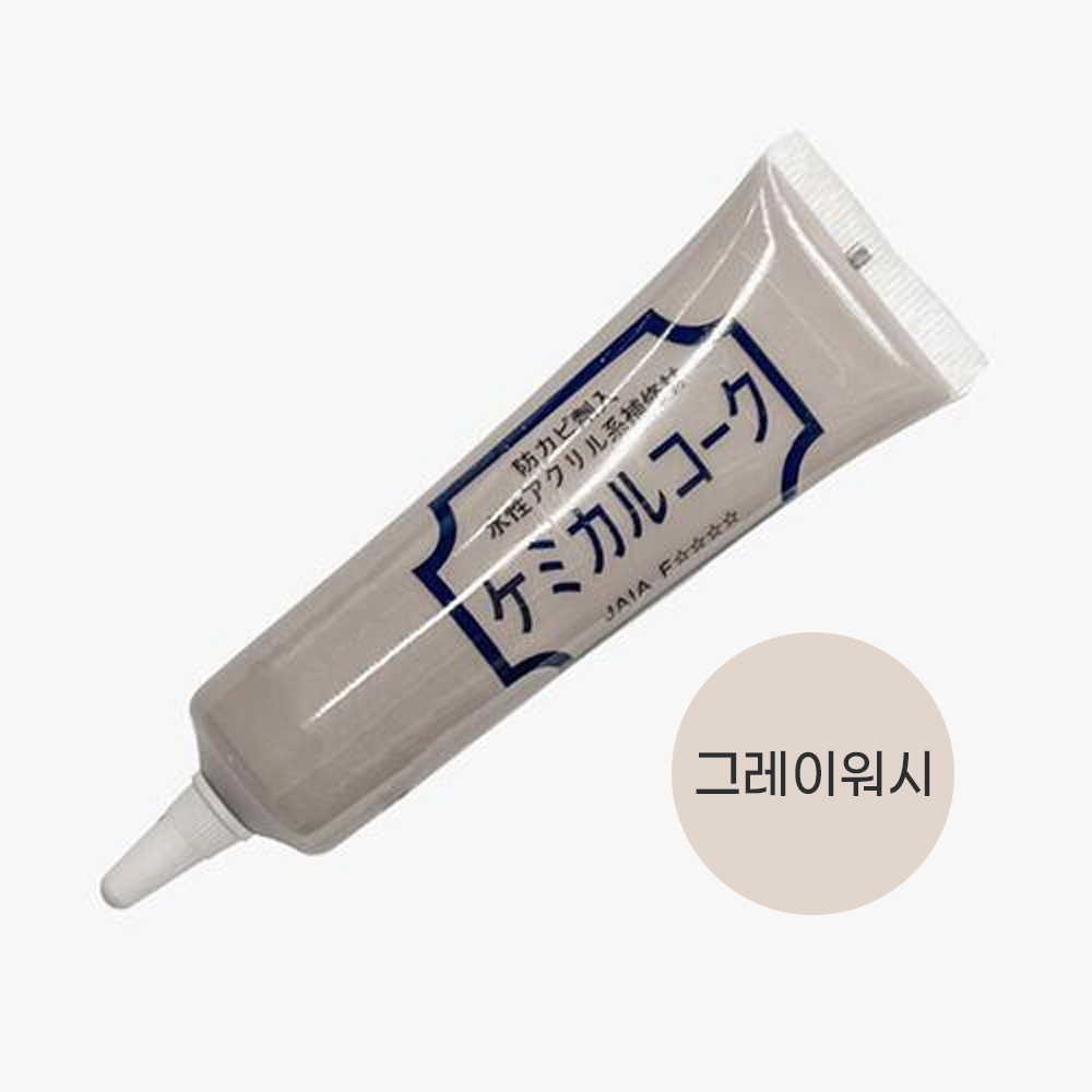 우디코크 50g 그레이워시 강마루 메꿈제 메꾸미 가구몰딩 스크레치 보수 16,200원