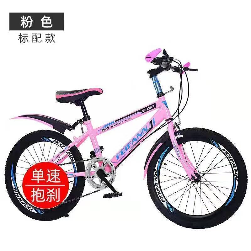 ForU 가을겨울 성인 자전거 어린이 산악 자전거 남성과 여성의 가변 속도 자전거 초등 중학생 18 인치 20 인치 22 인치 24 인치 26 빠른배송 158,000원