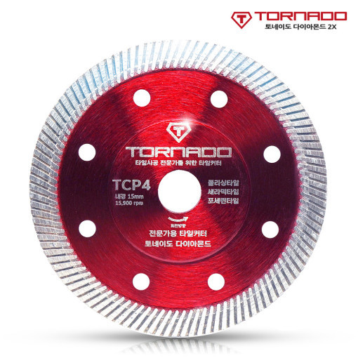 토네이도 타일커터 4인치 타일날 TCP4 그라인더날 물날 보급형 10,820원