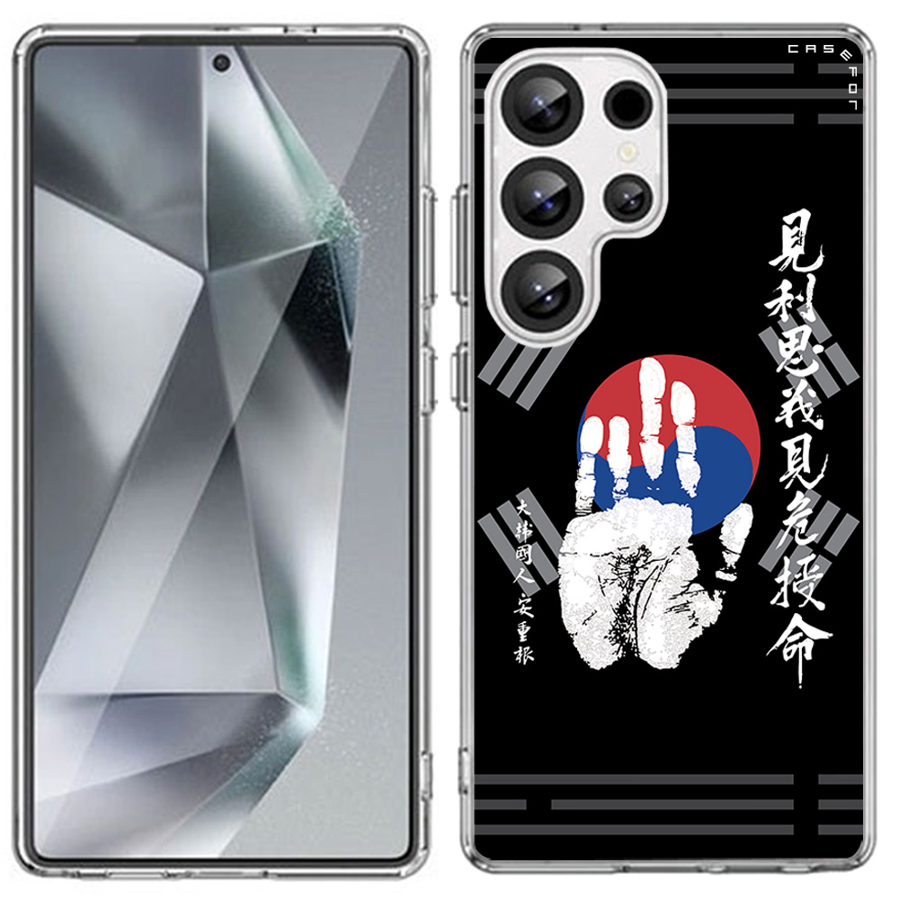 케이스포 안중근 손도장 태극기 디자인 크리스탈 클리어 쉴드 케이스 21,000원