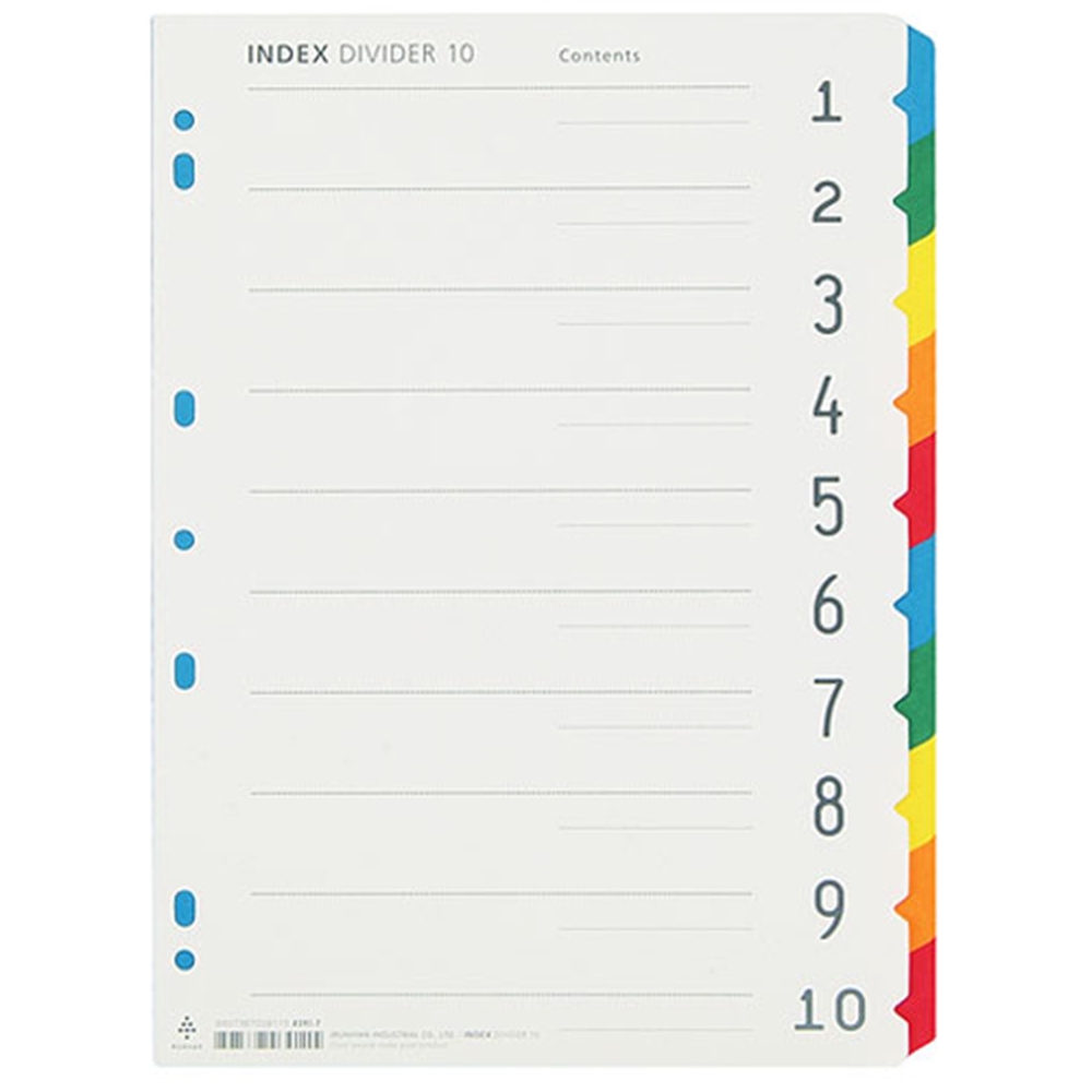 문화산업 수입지 인덱스 10분류 바인더 내지 속지 A391-7 A4 10P 2,100원