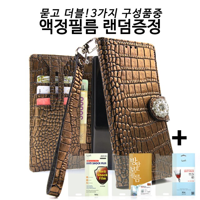 천연소가죽 카드수납케이스 카투소 카이만DIA 다이어리 스트랩+필름증정 LG Q6 케이스 X600 29,000원