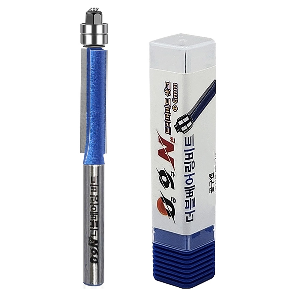 공구엔 트리머비트 더블베어링 6.35mm, 1개 6,500원