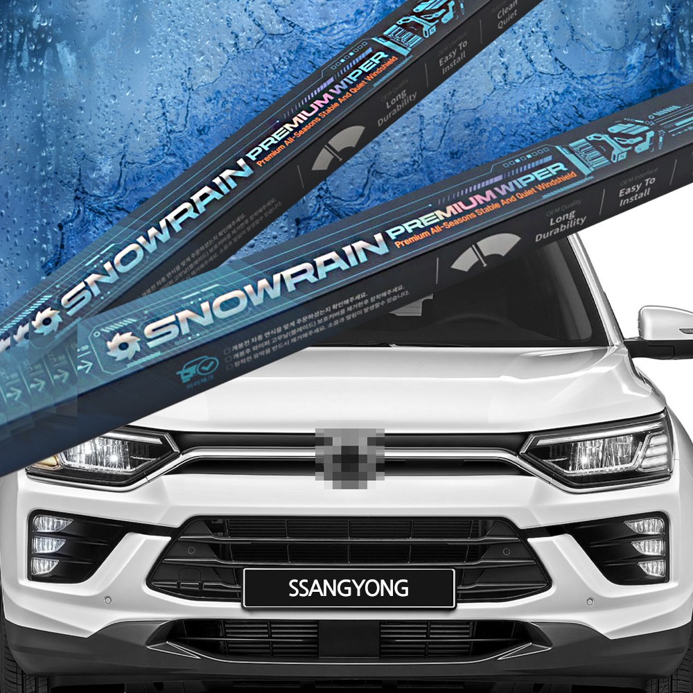 쌍용 와이퍼 전면세트 후면 후방 렉스턴 체어맨 W 코란도 C 토레스 티볼리 에어 무쏘 이스타나 카이런 액티언 로디우스 1세대 2세대, 후면와이퍼 9,850원