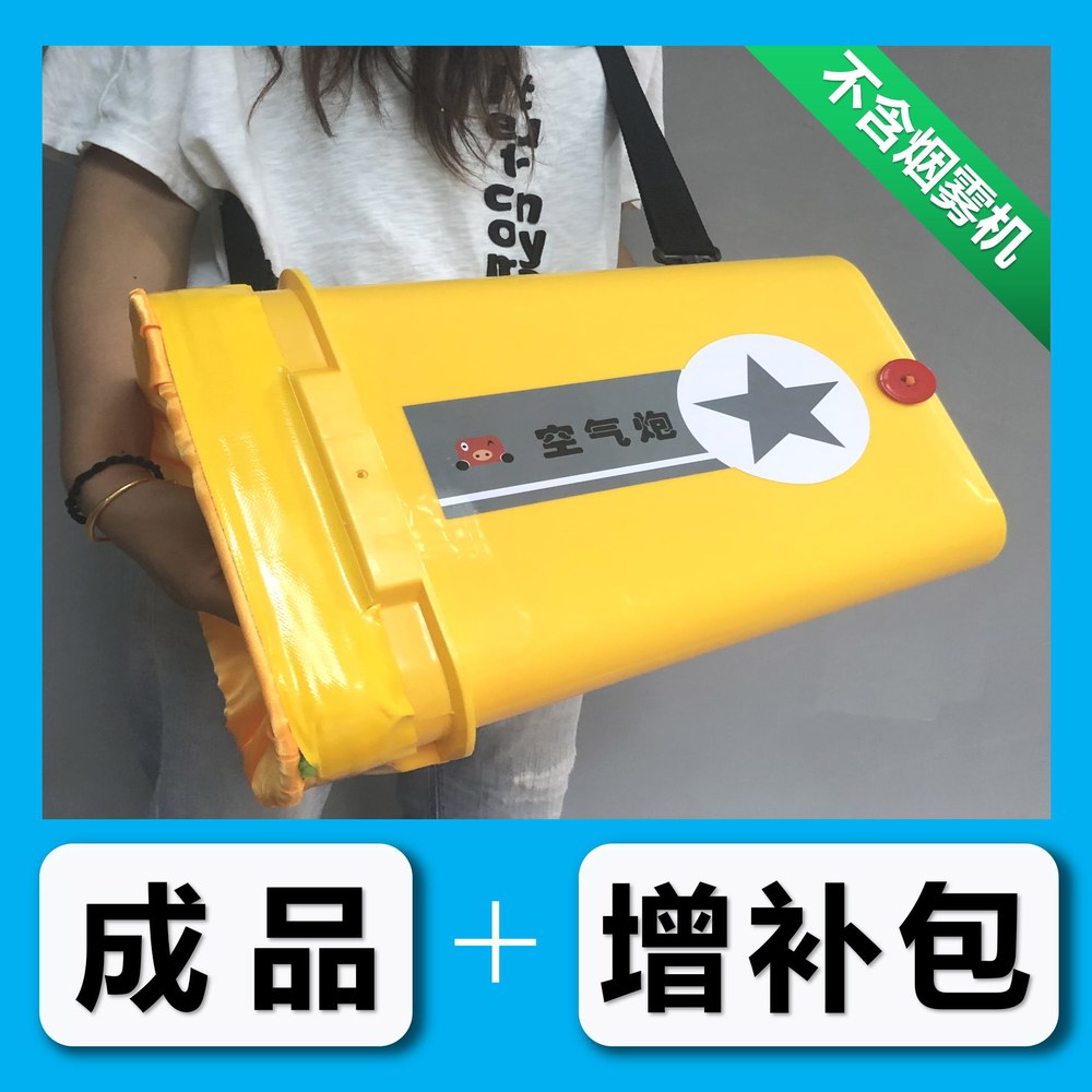 공연 스모그 연무기 머신 포그머신 메이커 400W 촬영 효과 73,600원