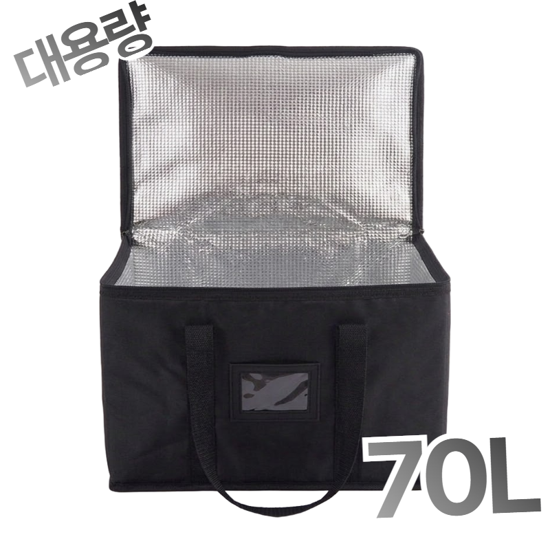 리루나 실속형 초대형 쿨러백 보냉가방 52*35*39 17,900원