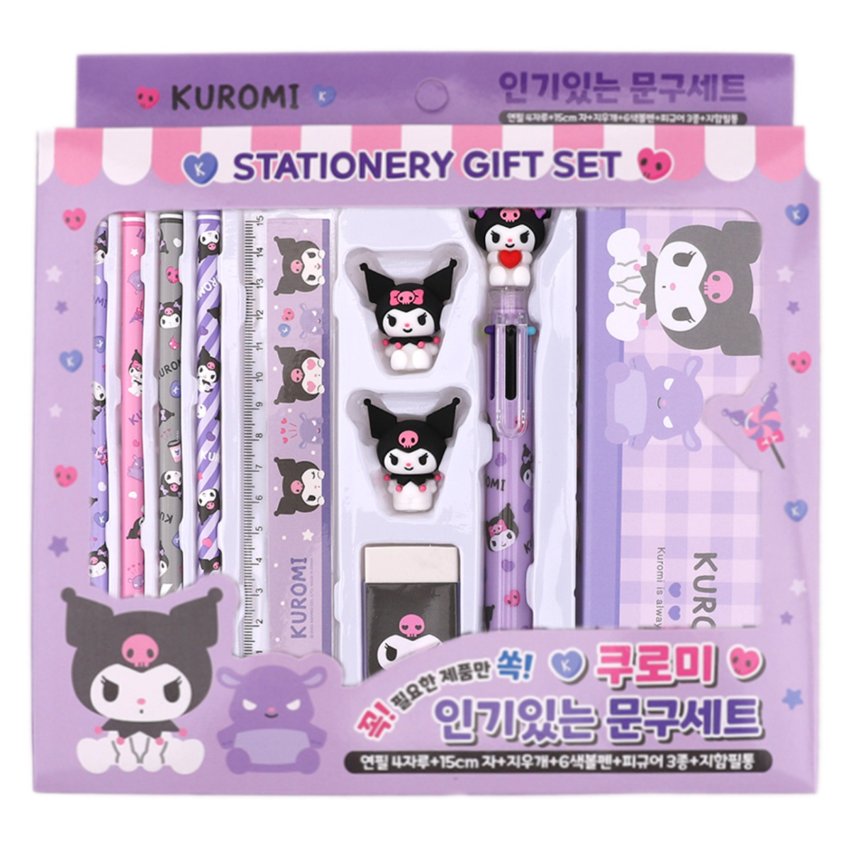 산리오캐릭터즈 인기있는 문구세트 쿠로미 5,920원