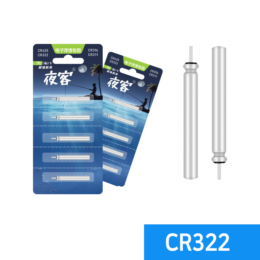 듀라맥스 낚시 전자찌 전자케미 야객 CR311 CR322 CR425 CR435 100개입, 100개 53,000원