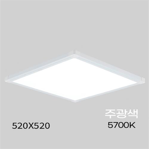 LED 뉴 심플 직하 엣지등 50W 520X520 KS 플리커프리 25,300원
