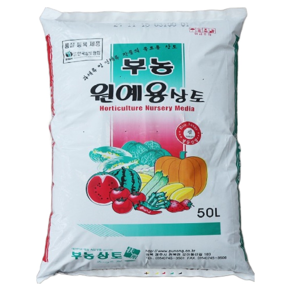 PUNONG 원예용 상토, 1개, 50L 13,900원