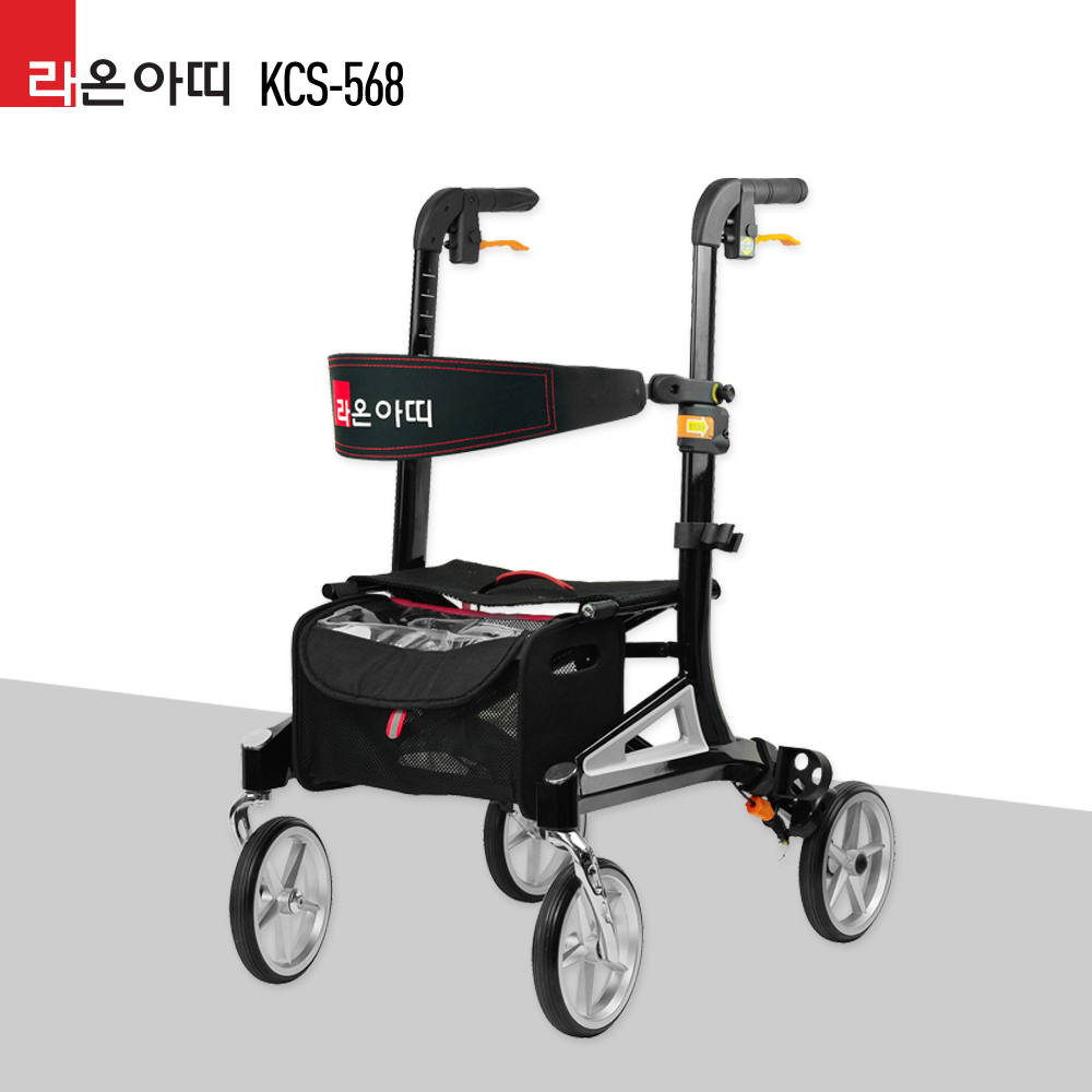 라온아띠 성인용보행기 KCS-568 어르신 실버카 신형 롤레이터 노인용 할머니 유모차 396,000원