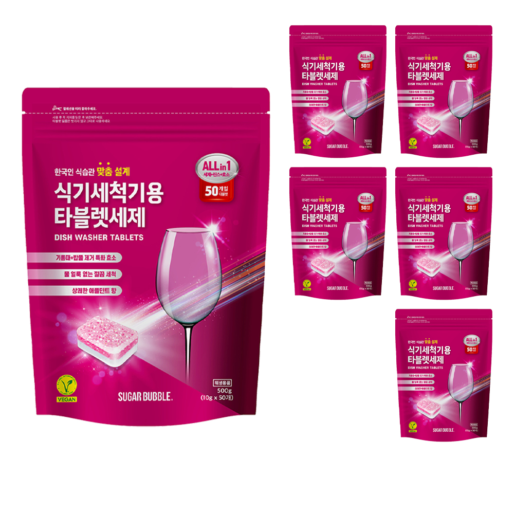 슈가버블 식기세척기용 타블렛 세제 애플민트향 50개입, 500g, 6개 72,000원