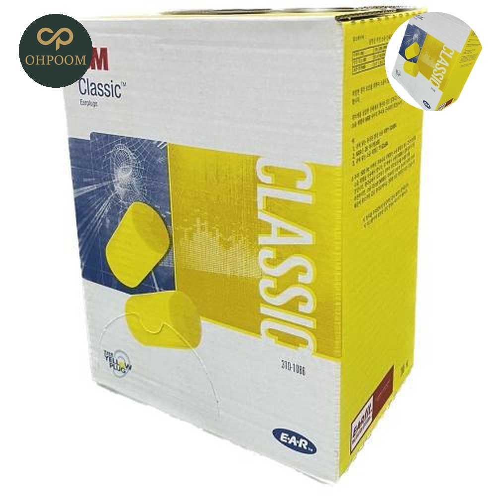 [삼삼오품] 소음방지귀마개 소음차단귀마개 공부귀마개 청력보호구 귀마개 클래식 Classic 끈유 70071514940 200조 172,200원