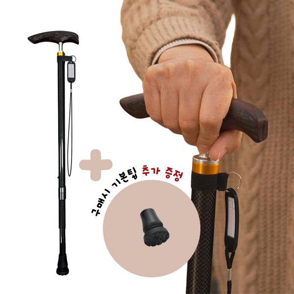 체라핏효장 가벼운 카본 웬지나무 4발 외발 어르신 노인 지팡이, 외발본품+외발팁1개증정, 1세트 49,790원