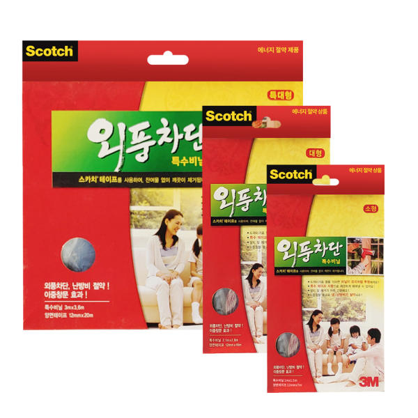 창문 방풍비닐 투명 우풍차단 외풍차단 베란다 현관바람막이 난방 단열 방한 비닐가림막 3M 8,000원