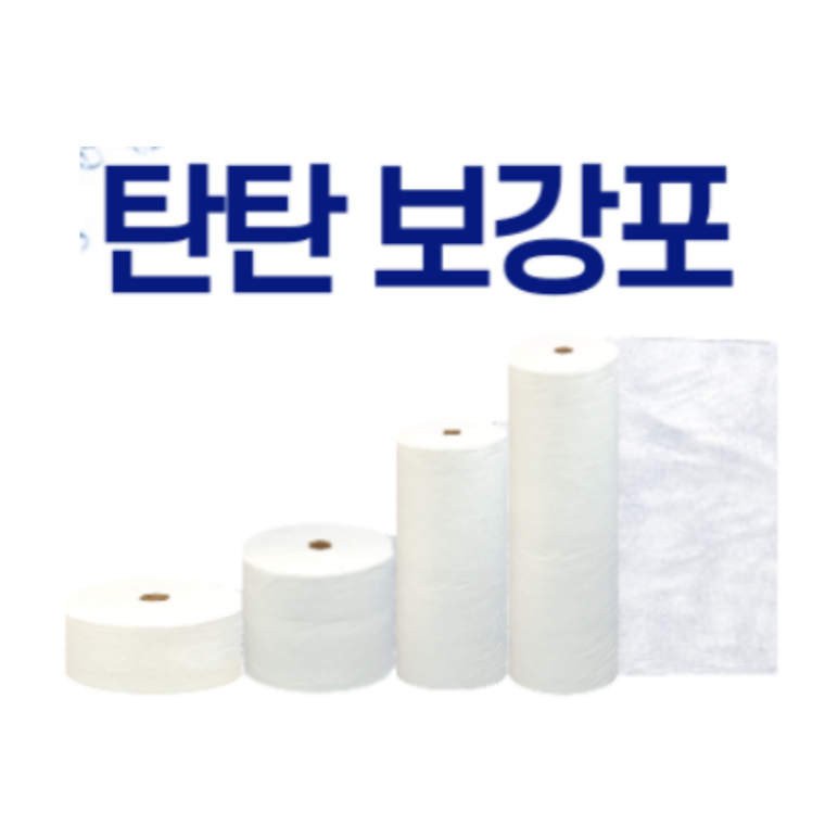 탄탄방수 보강포 방수포 섬유보강포(두꺼운포) 10cmX100M (균열보수용) (B-10), 1개 22,000원