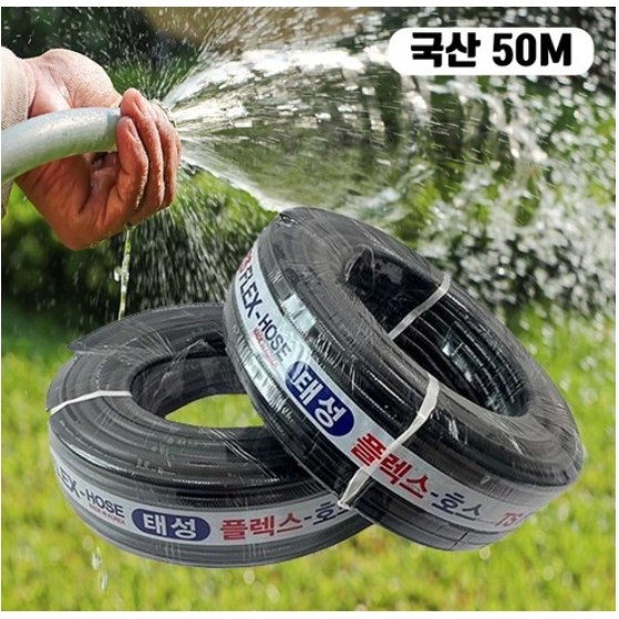 PVC 이중흑편사 내압호스 16mm 30M,50M 29,500원