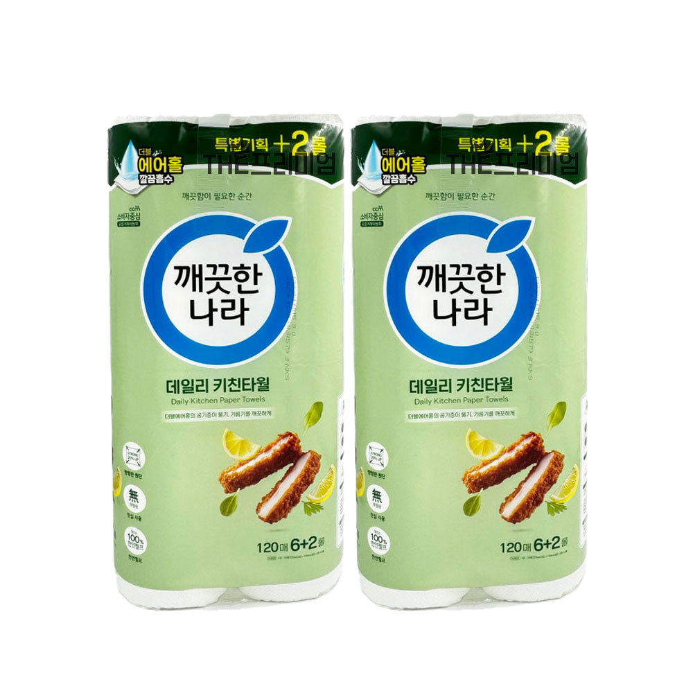 깨끗한나라 데일리 키친타올 120매 8롤 x 2팩, 120매, 2개 13,700원