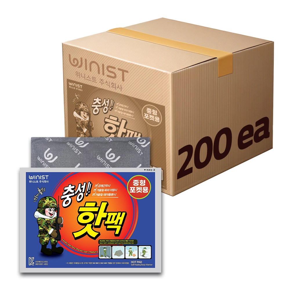 충성핫팩 중형 100g 1박스 200개 12시간 포켓용 혹한기 보온대 국내생산 등산 낚시 캠핑 군용 손난로 78,300원