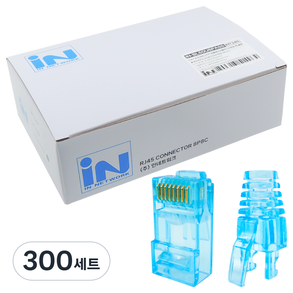 인네트워크 CAT.6 관통형 EZ RJ45 플러그 +부트 세트, 300세트, 블루, 41mm 42,600원