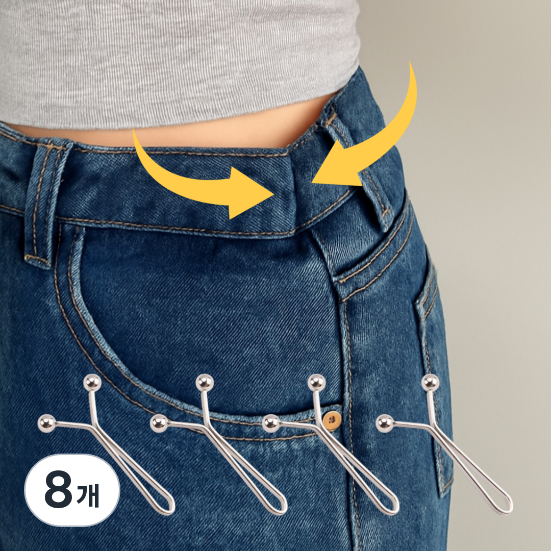 오데트 Y핀 허리 조절 클립 바지 허리줄이기 옷핀, 실버, 8개 12,000원