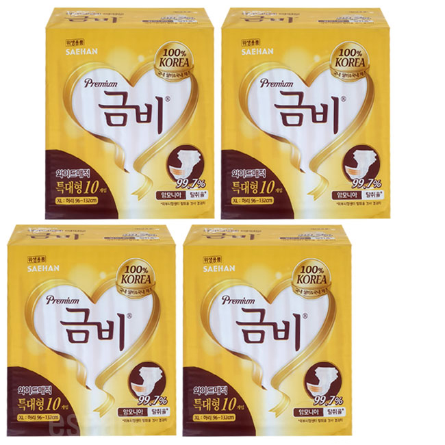 금비 기저귀 매직벨트 특대형 10Px8팩 성인용 겉기저귀  (벨크로/찍찍이) 49,900원