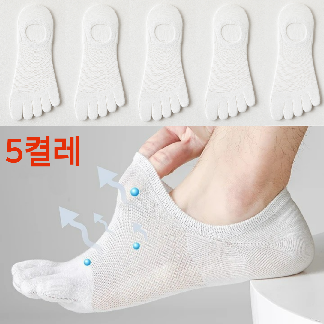 리볼루션 남성 시원한 발가락 양말 페이크 삭스 무좀 습진 방지 6켤레 혼합 세트 5켤레 블랙 화이트 그레이 12,850원