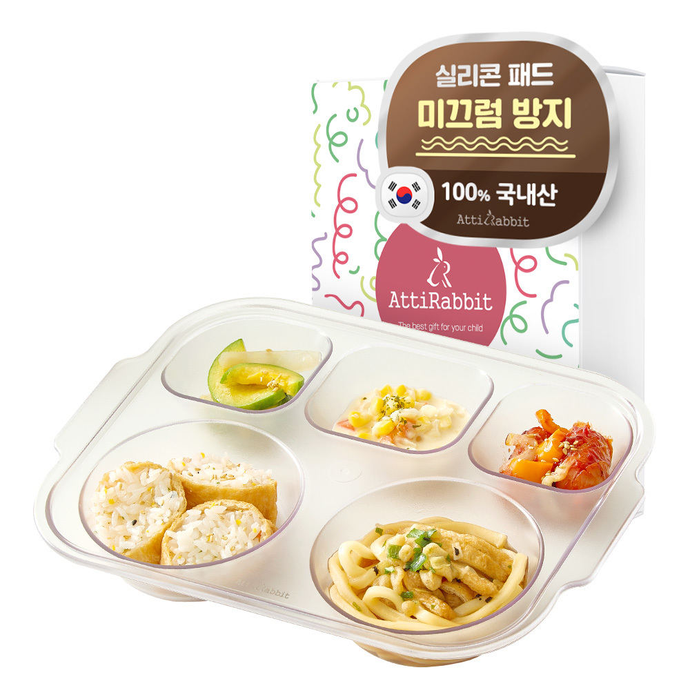 아띠래빗 유아용 안심 미끄럼방지 5구 깊은 식판, 투명, 단품, 1개 13,900원
