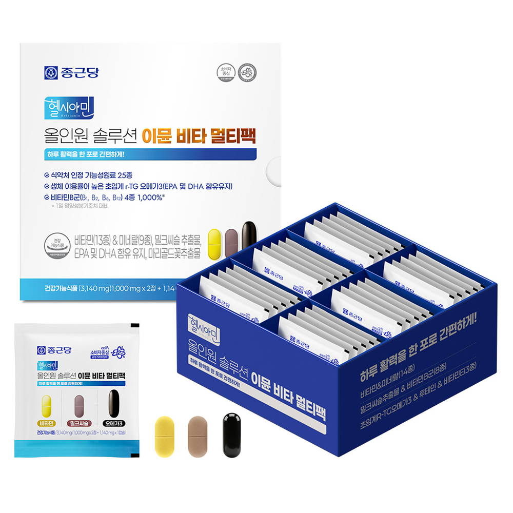 종근당 헬시아민 올인원 솔루션 이뮨 멀티팩 94.2g, 30정, 1개 29,910원