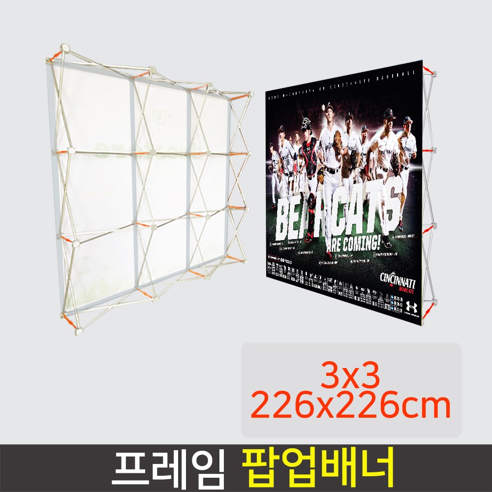 프레임 팝업배너 AP800W 대형배너 미라지부스 포토월, 사이즈 3x3(226x226cm), 1개 236,990원
