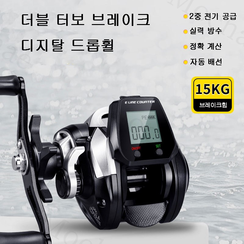 Mochae 베이트릴 수심측정릴 태양에너지 충전식 선상 낚시 낚시릴 다용도 민물 해수 물방울휠 좌핸들 우핸들 낚시 릴 고강도 소형전동릴, 우핸들 55,100원