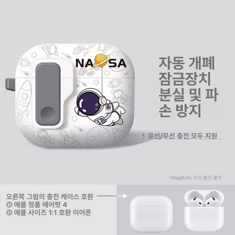 AirPods4 및 Pro2 보호 케이스 에어팟4 에어팟프로2 에어팟 37,400원