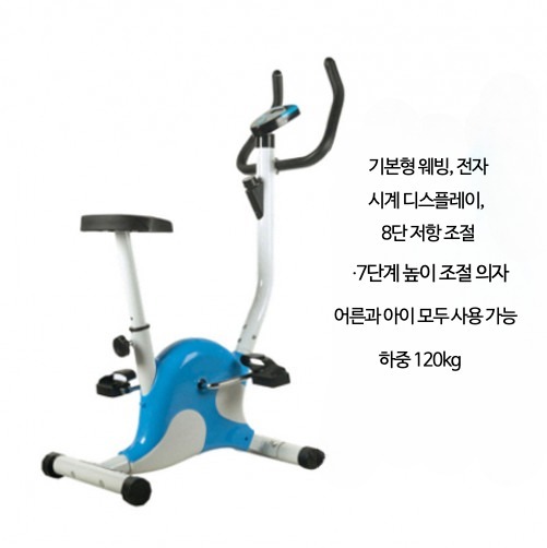 집에서 운동하는 자전거 접이식 체중 감량 사이클링 자전거 엘립티컬 헬스 실내 홈트 유산소 다이어트 체중감량 체지방 전신 다리 허벅지 자전거 복부 스피닝 가정용 접이식 마그네틱 145,500원