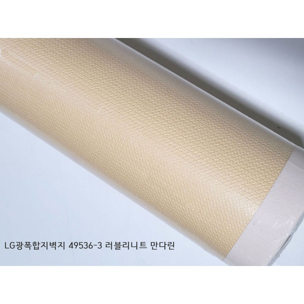 LX하우시스 합지벽지 휘앙세 49536-03 러블리니트 만다린 (재고벽지) 16,000원