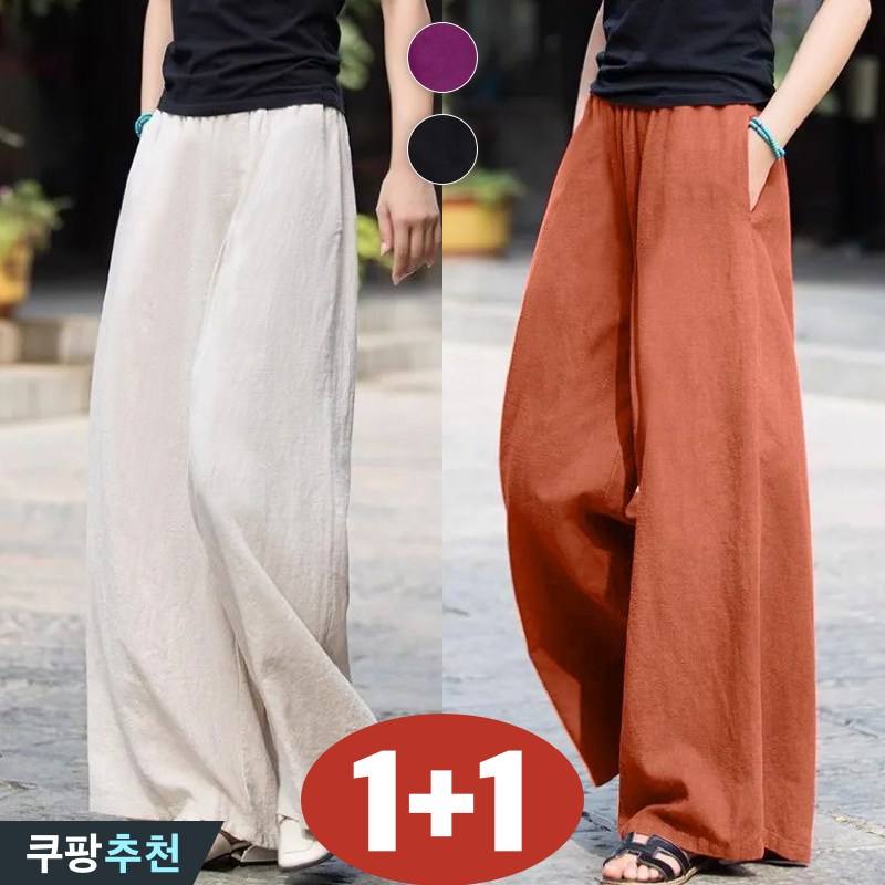 (대박난) 80kg까지 빅사이즈 1+1 여성 리넨 와이드 빈티지 하이웨이스트 팬츠 여름 편한 심플 우아한 고급 핏 이쁜 날씬해보이는 캐쥬얼 디자인 독특한 입체 모던 긴바지 바지 21,900원
