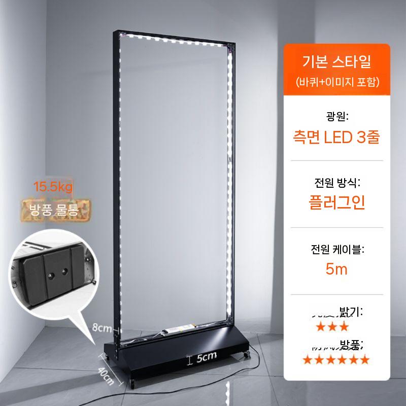 대형 배너 입간판 바퀴장착 야외 실외용 접이식 105,400원