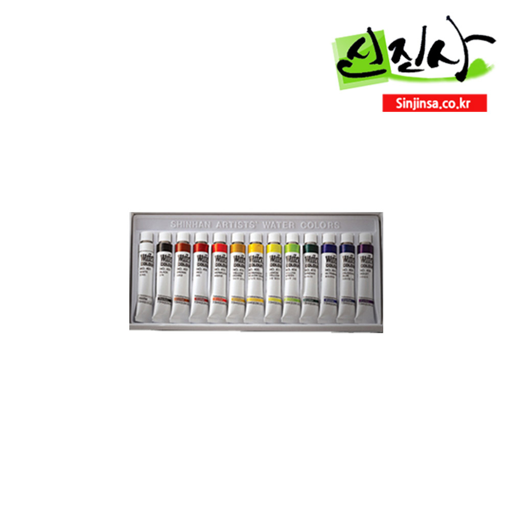 신진사 신한 수채화물감 세트(13색,18색,20색,24색) 17,000원