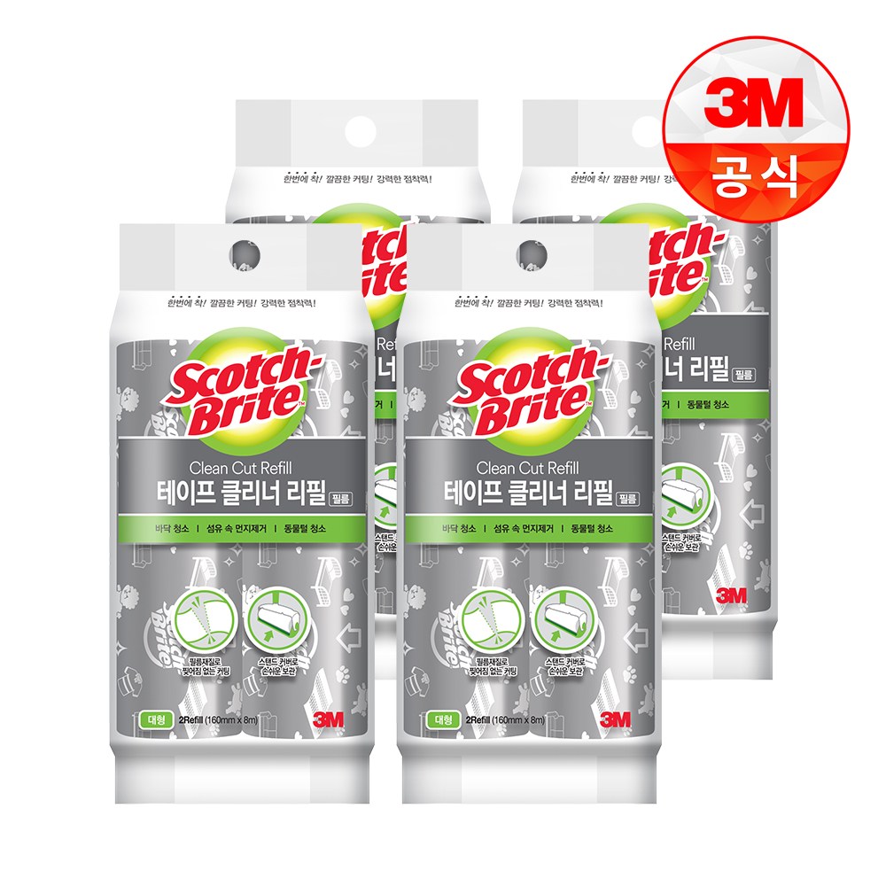 [3M] 대형 클린컷 테이프클리너 32,140원