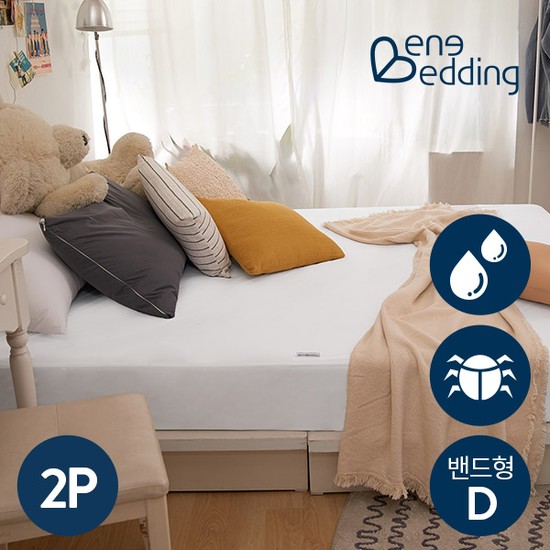 베네베딩 소프트 방수 매트리스커버 D 밴드형 1+1 34,110원