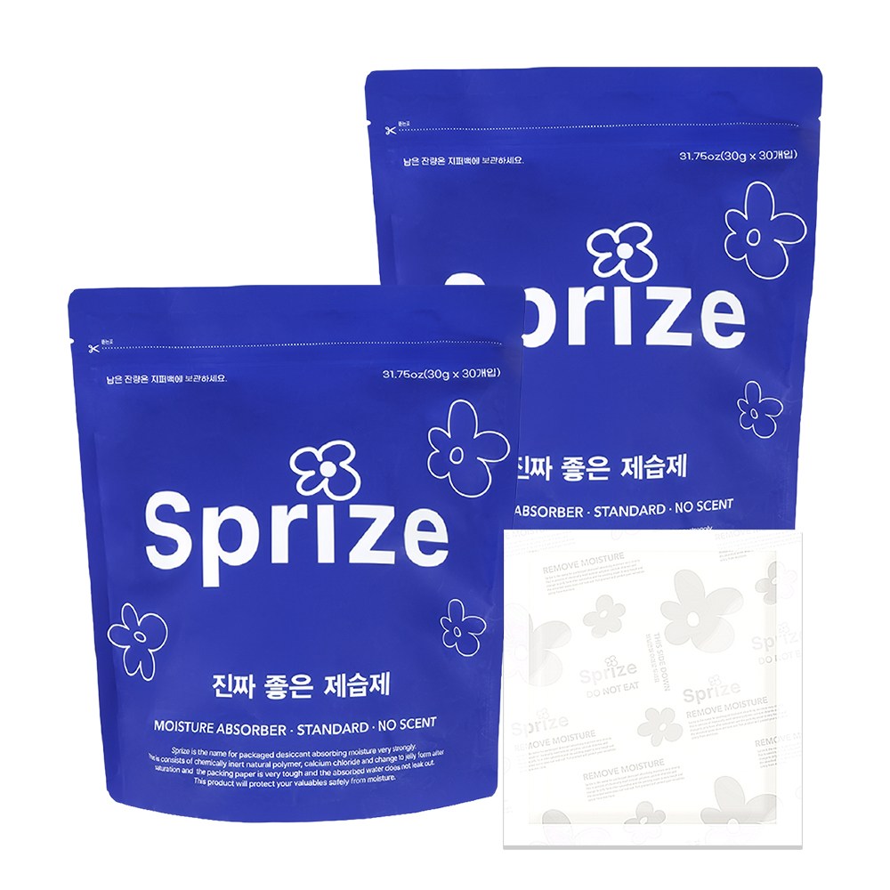 새남맥스(서프라이즈) 진짜 좋은 제습제 일반형 다용도 서랍형 습기제거제 31,800원