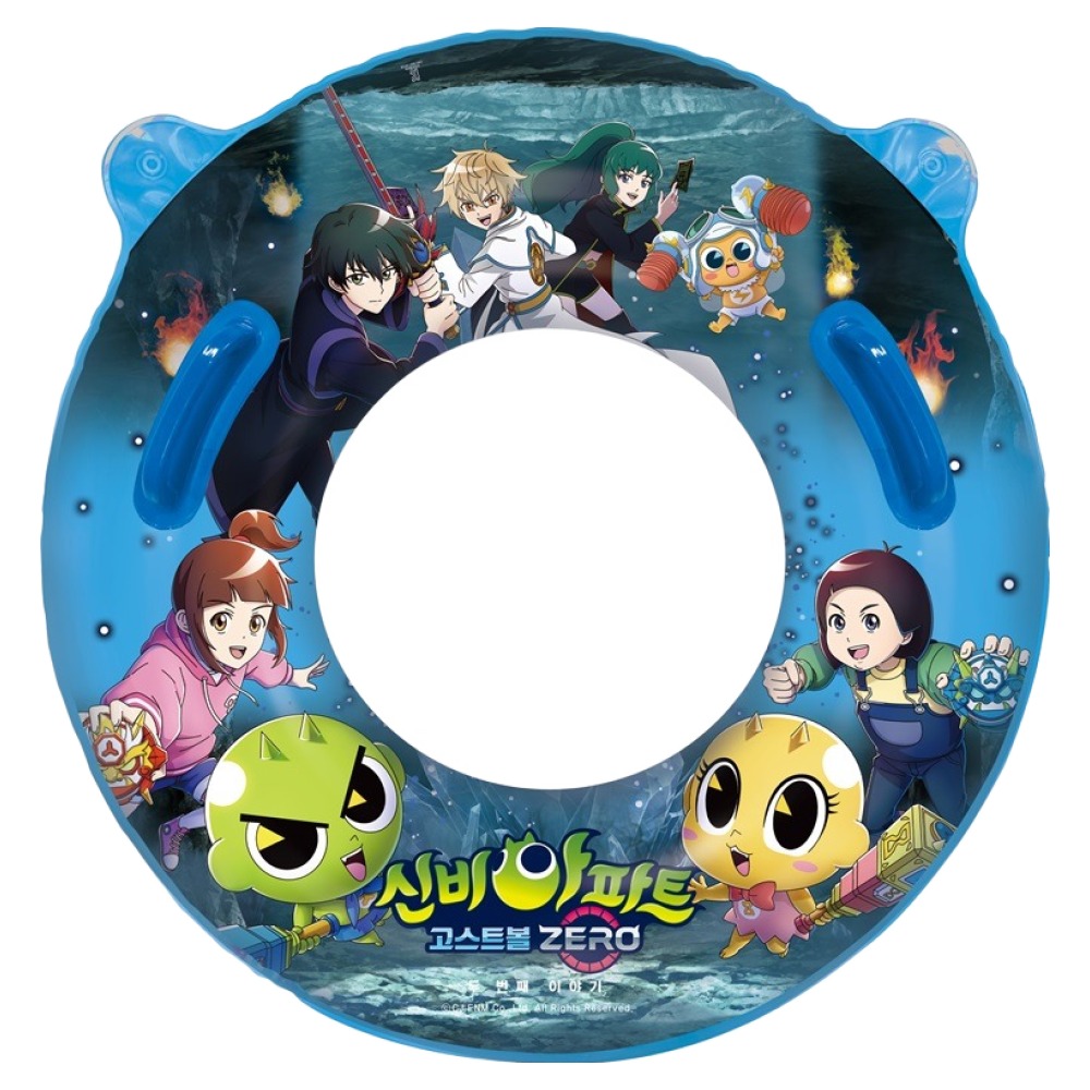 신비아파트 손잡이튜브 75cm 20,000원