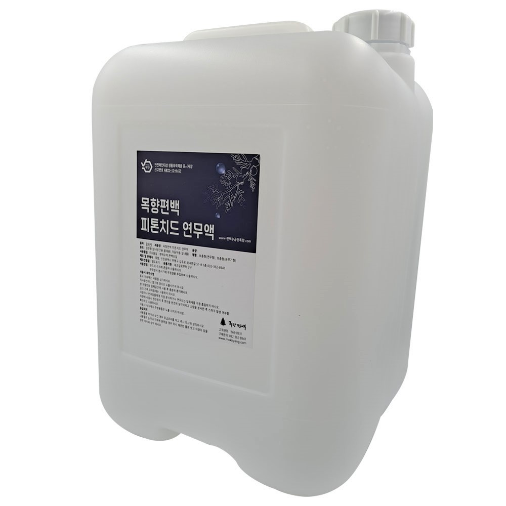 목향편백 피톤치드 연무액 대용량 연무탈취제 20리터 185,000원