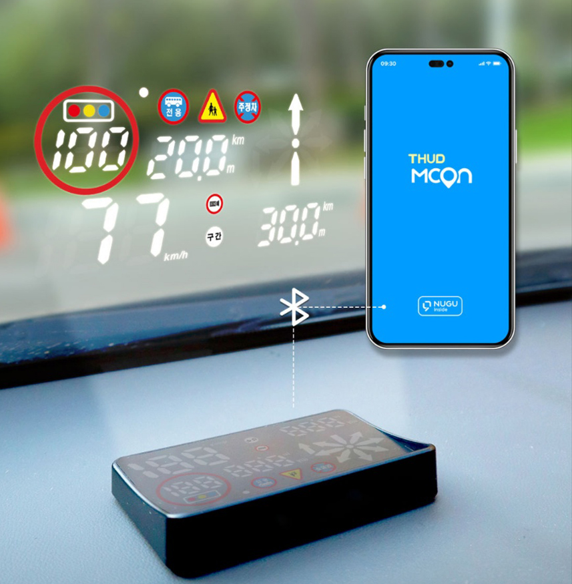 아리아 보이스 음성인식 헤드업디스플레이 H500 HUD (T-MAP연동), 1개 129,000원