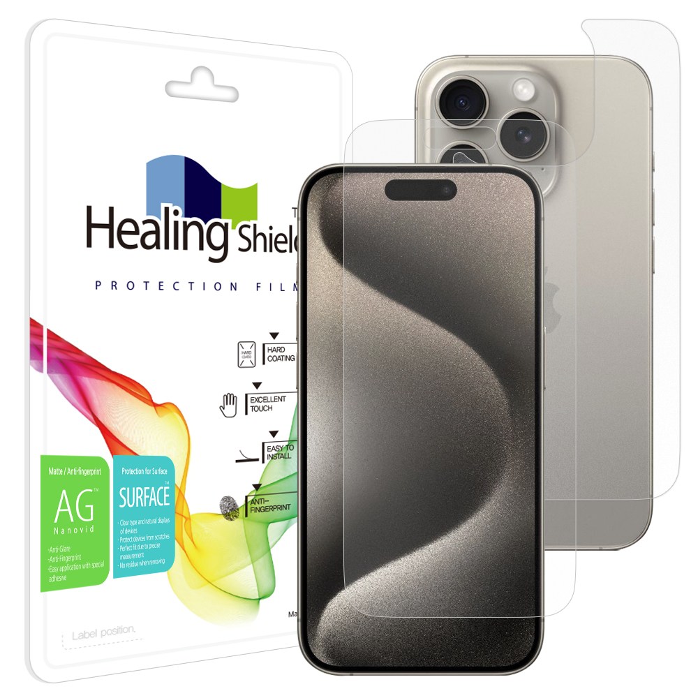 힐링쉴드 아이폰15 프로 저반사 지문방지 액정보호필름 1매 후면1매 10,730원