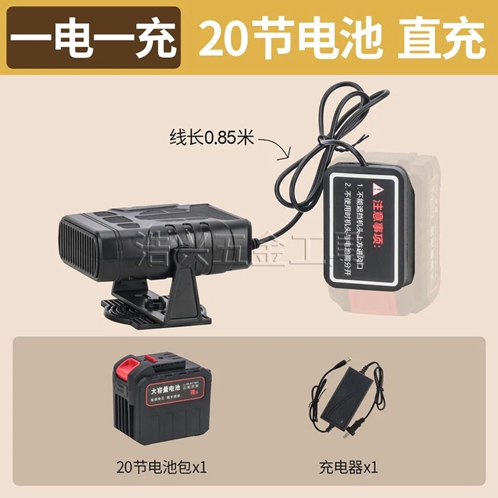 무선 캠핑용 휴대용 충전식 타프팬 미니 열풍기 저소음 욕실 온풍기 캠핑 책상용 탁상용 83,700원