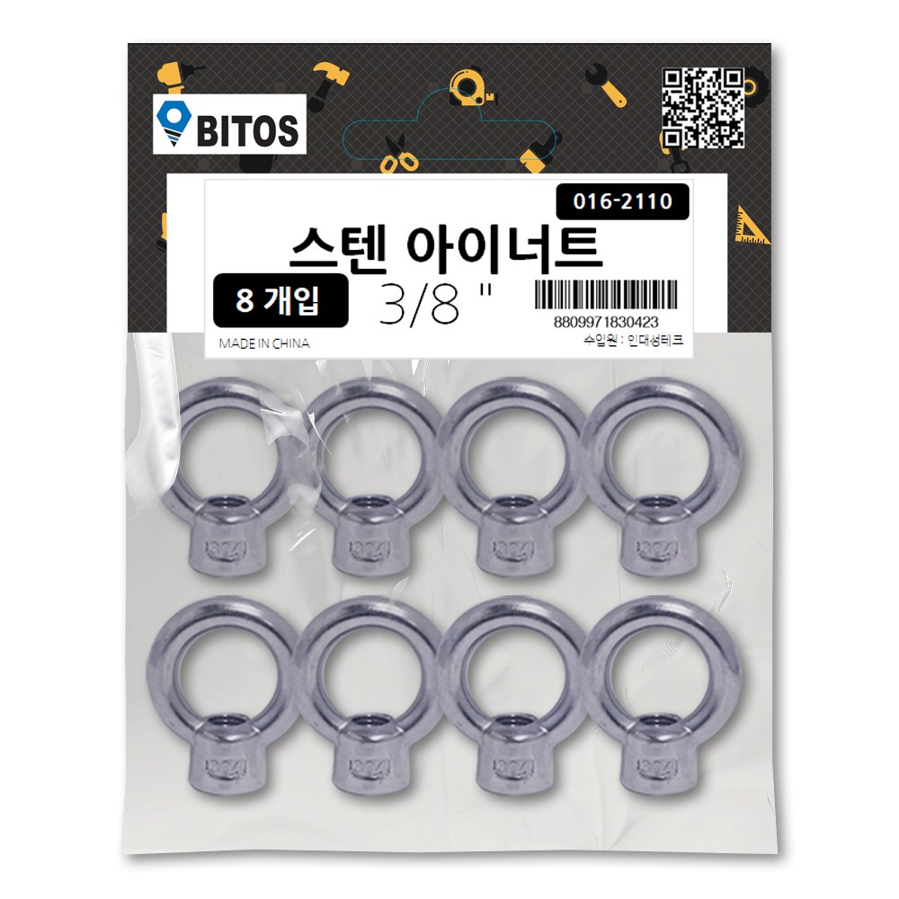SUS304 스텐 아이너트 아이볼트 소포장, 1세트 14,250원