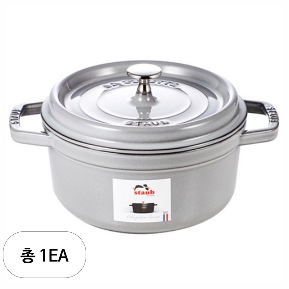 스타우브 원형 꼬꼬떼 RONDE 16cm 그레이 262,930원